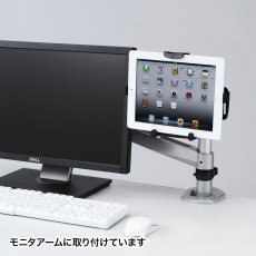 画像7: 【送料無料】タブレット スタンド ipad ホルダー 7-12インチ iPad・タブレット用VESA取付けホルダー CR-LATAB5 (7)