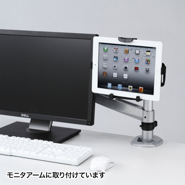 タブレット スタンド ipad ホルダー 7-12インチ iPad・タブレット用