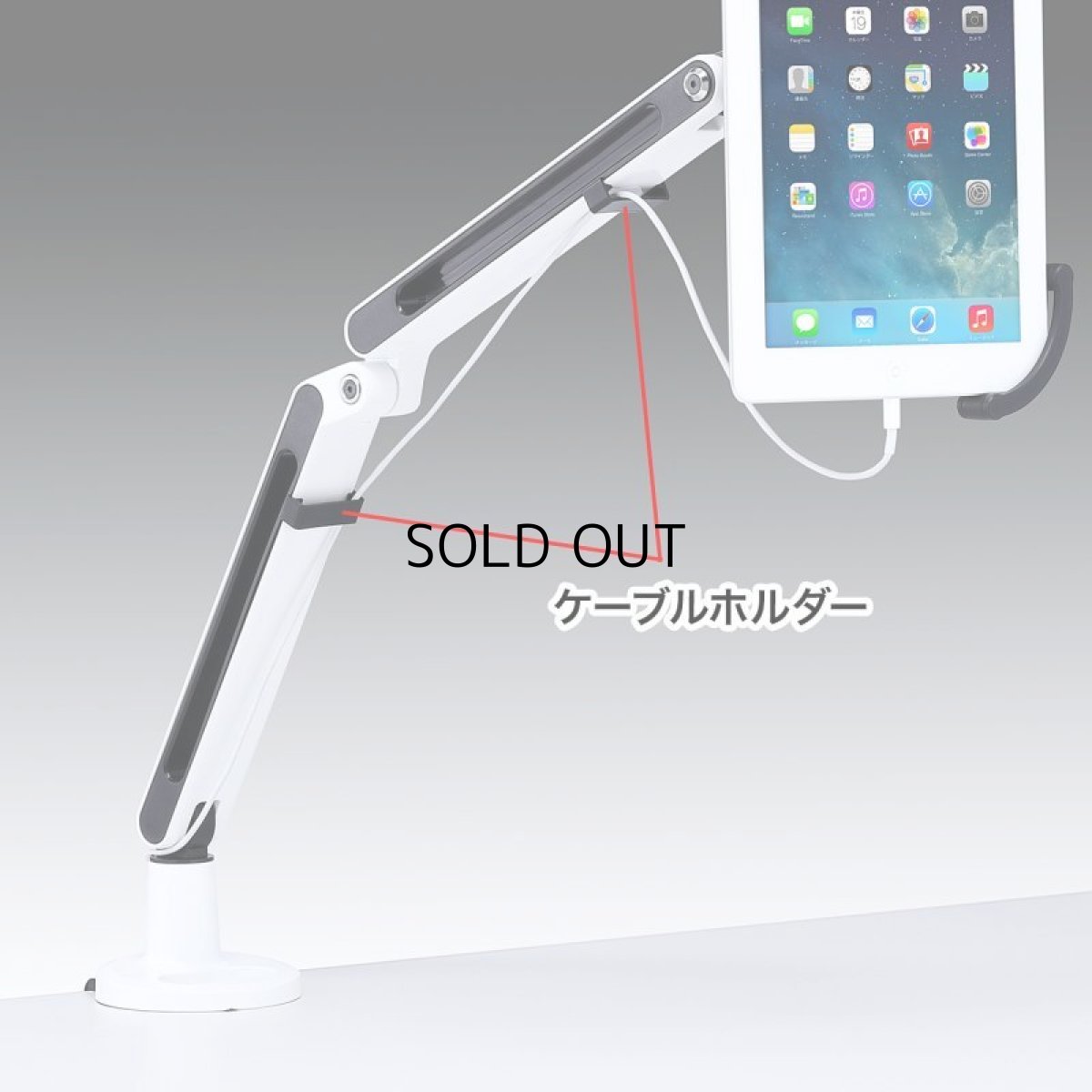 画像11: 【送料無料】タブレット スタンド ipad ホルダー アーム クランプ式 7〜11インチ対応iPad・タブレット用アーム（クランプ式・2本アーム） CR-LATAB9 (11)