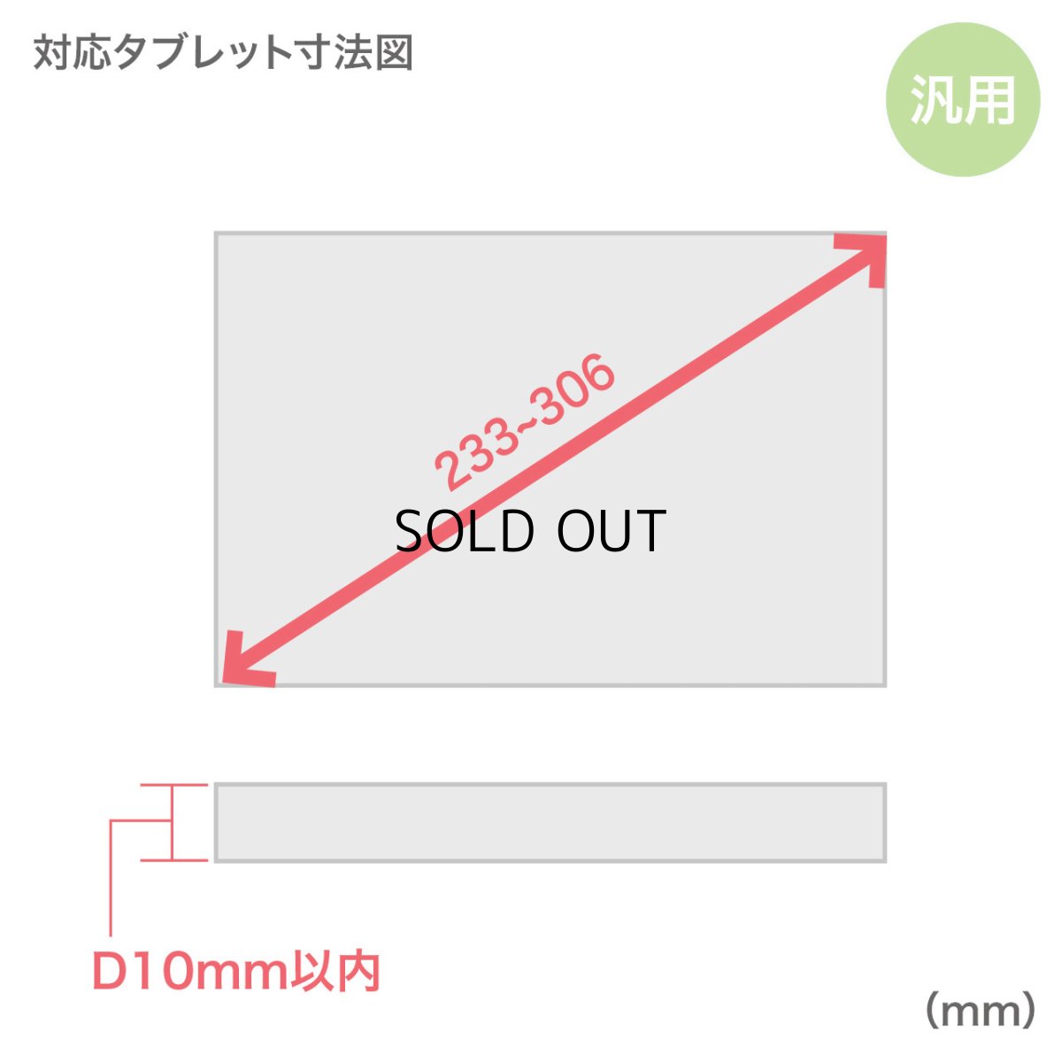 画像15: 【送料無料】タブレット スタンド ipad ホルダー アーム クランプ式 7〜11インチ対応iPad・タブレット用アーム（クランプ式・2本アーム） CR-LATAB9 (15)