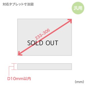 画像15: 【送料無料】タブレット スタンド ipad ホルダー アーム クランプ式 7〜11インチ対応iPad・タブレット用アーム(クランプ式・2本アーム) CR-LATAB9