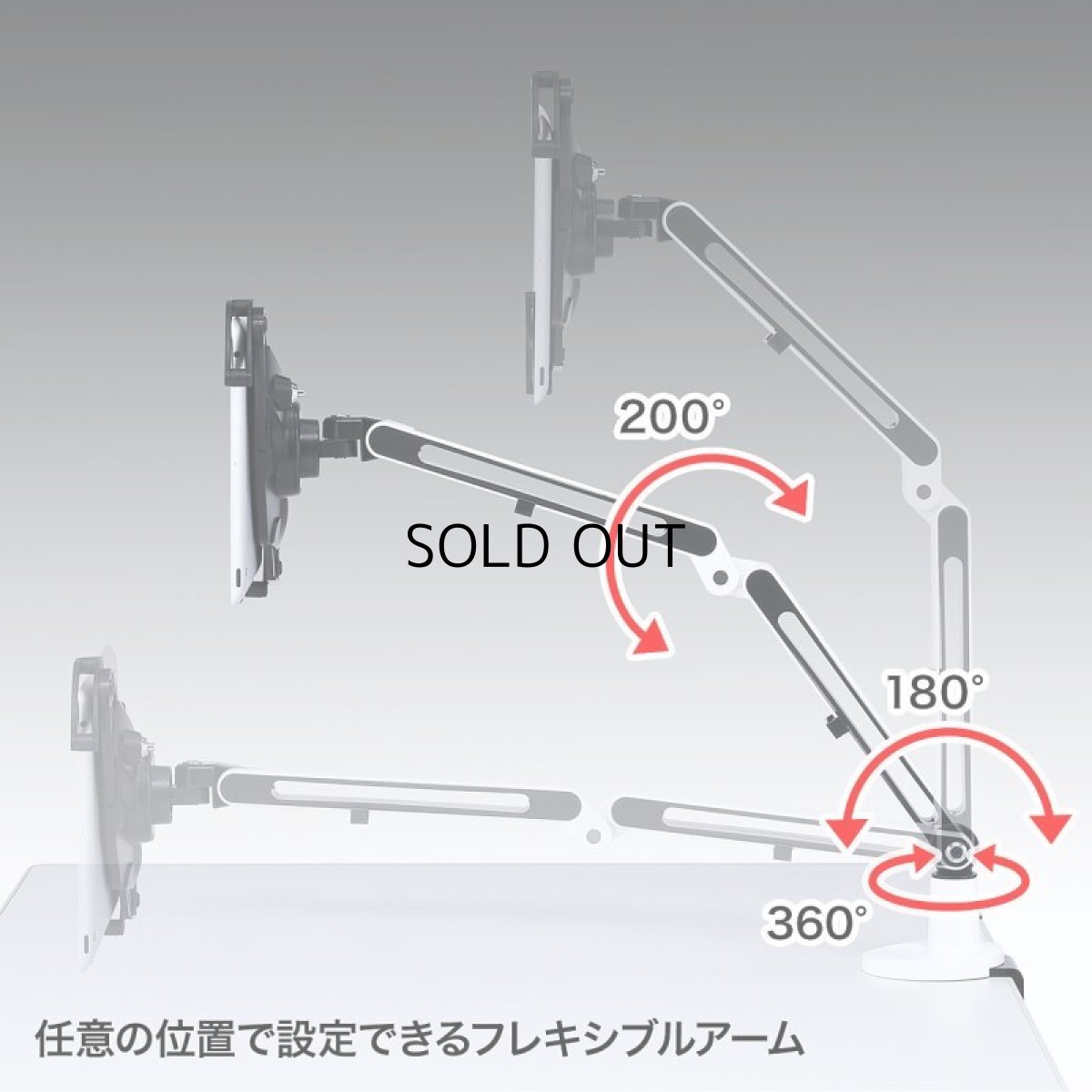 画像5: 【送料無料】タブレット スタンド ipad ホルダー アーム クランプ式 7〜11インチ対応iPad・タブレット用アーム（クランプ式・2本アーム） CR-LATAB9 (5)