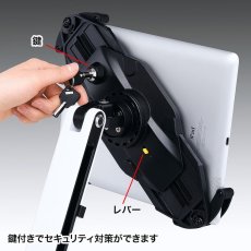 画像8: 【送料無料】タブレット スタンド ipad ホルダー アーム クランプ式 7〜11インチ対応iPad・タブレット用アーム（クランプ式・2本アーム） CR-LATAB9 (8)