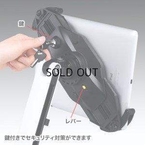 画像8: 【送料無料】タブレット スタンド ipad ホルダー アーム クランプ式 7〜11インチ対応iPad・タブレット用アーム(クランプ式・2本アーム) CR-LATAB9