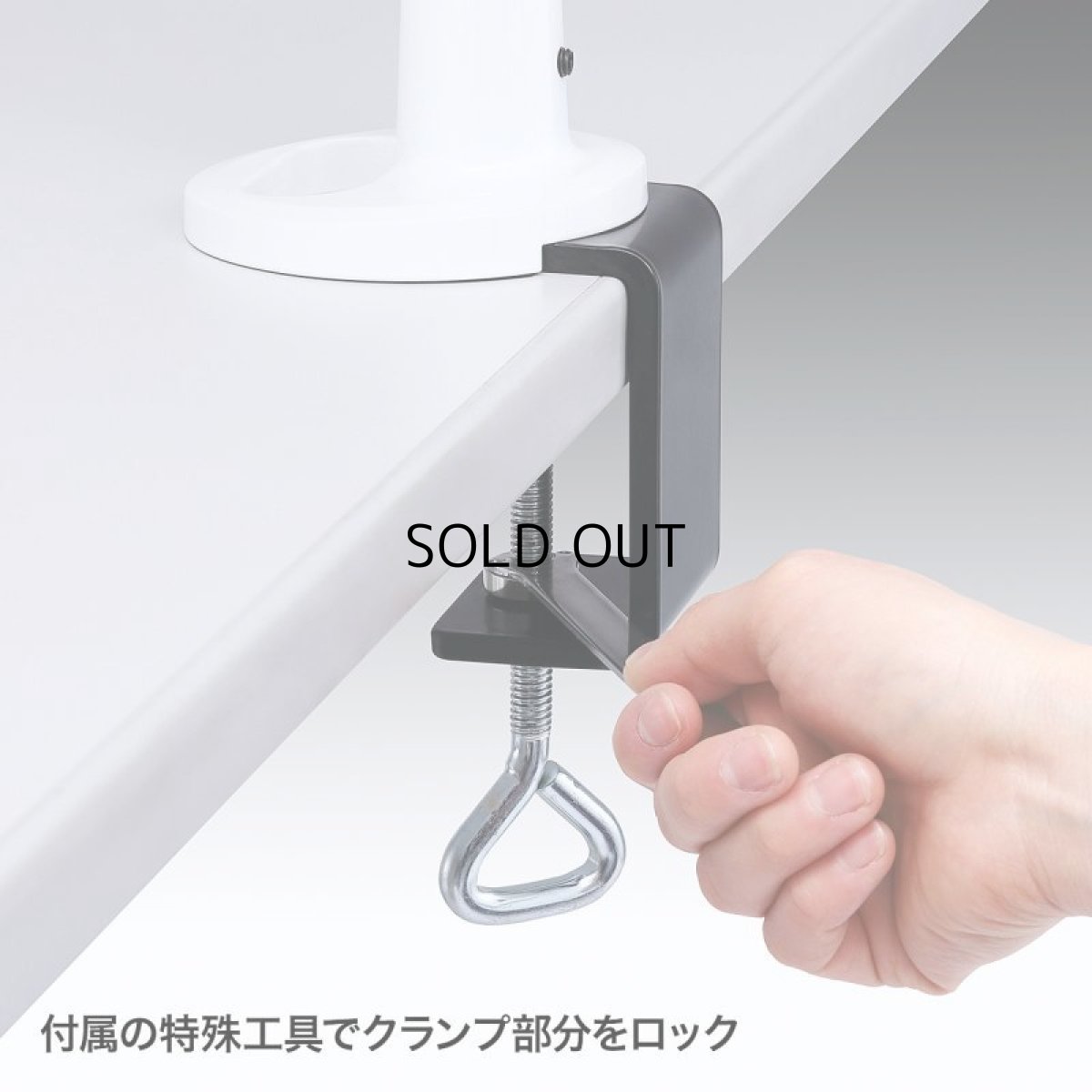 画像10: 【送料無料】タブレット スタンド ipad ホルダー アーム クランプ式 7〜11インチ対応iPad・タブレット用アーム（クランプ式・2本アーム） CR-LATAB9 (10)