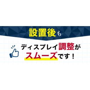画像4: 【45〜55型対応】店舗向け ディスプレイ天吊り金具 2画面用  - DSC-MLL02