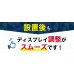 画像4: 【45〜55型対応】店舗向け ディスプレイ天吊り金具 ２画面用  - DSC-MLL02
