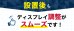 画像4: 【45〜55型対応】店舗向け ディスプレイ天吊り金具 ２画面用  - DSC-MLL02 (4)