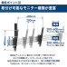 画像13: 【45〜55型対応】店舗向け ディスプレイ天吊り金具 ２画面用  - DSC-MLL02