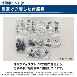 画像16: 【45〜55型対応】店舗向け ディスプレイ天吊り金具 2画面用  - DSC-MLL02