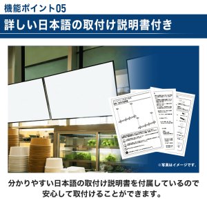画像17: 【45〜55型対応】店舗向け ディスプレイ天吊り金具 2画面用  - DSC-MLL02