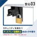 画像12: 【45〜55型対応】店舗向け ディスプレイ天吊り金具 ２画面用  - DSC-MLL02