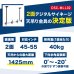 画像2: 【45〜55型対応】店舗向け ディスプレイ天吊り金具 ２画面用  - DSC-MLL02 (2)