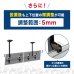 画像8: 【45〜55型対応】店舗向け ディスプレイ天吊り金具 ２画面用  - DSC-MLS01 (8)