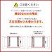 画像15: 【45〜80型対応】デジタルサイネージ用 マルチディスプレイ対応 壁掛け金具  - DSW-RXPRO (15)