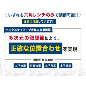 画像7: 【45〜80型対応】デジタルサイネージ用 マルチディスプレイ対応 壁掛け金具  - DSW-RXPRO