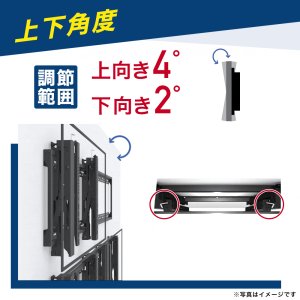 画像10: 【45〜80型対応】デジタルサイネージ用 マルチディスプレイ対応 壁掛け金具  - DSW-RXPRO