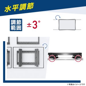 画像11: 【45〜80型対応】デジタルサイネージ用 マルチディスプレイ対応 壁掛け金具  - DSW-RXPRO