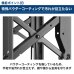 画像17: 【45〜80型対応】デジタルサイネージ用 マルチディスプレイ対応 壁掛け金具  - DSW-RXPRO