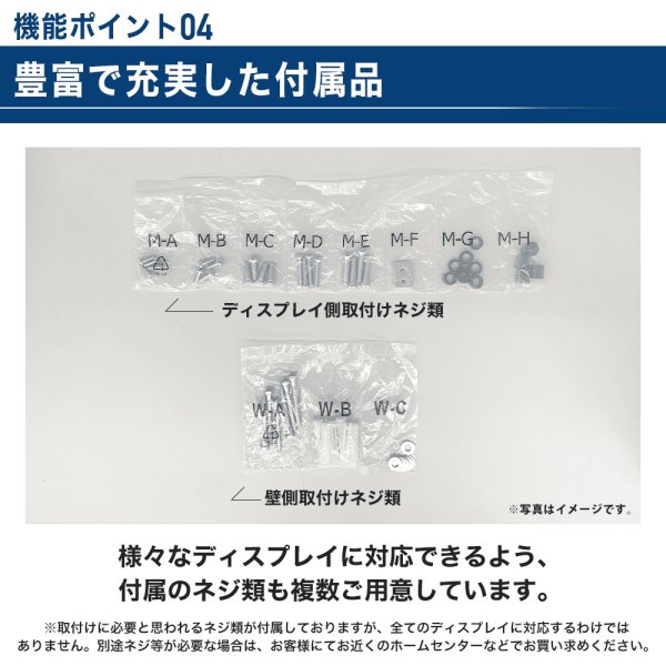 AUTUMN SALE開催中！】【45〜80型対応】デジタルサイネージ用 マルチ