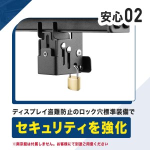 画像13: 【45〜80型対応】デジタルサイネージ用 マルチディスプレイ対応 壁掛け金具  - DSW-RXPRO