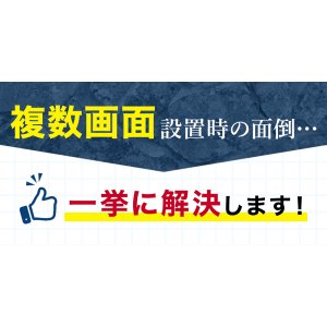画像3: 【45〜80型対応】デジタルサイネージ用 マルチディスプレイ対応 壁掛け金具  - DSW-RXPRO