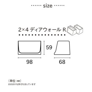 画像4: 【 2×4材専用】 若井産業 ディアウォールR 上下セット 突っ張り 棚 DIY 賃貸 DWS90