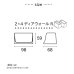 画像4: 【 2×4材専用】 若井産業 ディアウォールR 上下セット 突っ張り 棚 DIY 賃貸 DWS90 (4)