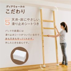 画像9: 【 2×4材専用】 若井産業 ディアウォールR 上下セット 突っ張り 棚 DIY 賃貸 DWS90 (9)