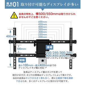 画像11: 【秋の特別セール開催中！】【37〜86型対応】オフィス向けテレビスタンド 縦向き設置可能  - FST-AMX44