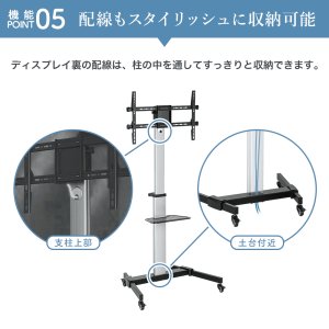 画像15: 【秋の特別セール開催中！】【37〜86型対応】オフィス向けテレビスタンド 縦向き設置可能  - FST-AMX44