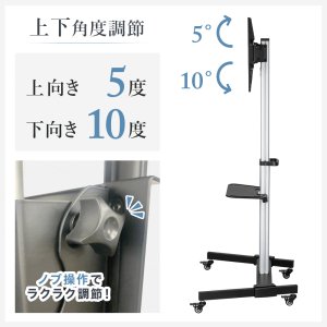 画像5: 【秋の特別セール開催中！】【37〜86型対応】オフィス向けテレビスタンド 縦向き設置可能  - FST-AMX44