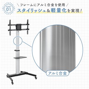 画像7: 【秋の特別セール開催中！】【37〜86型対応】オフィス向けテレビスタンド 縦向き設置可能  - FST-AMX44