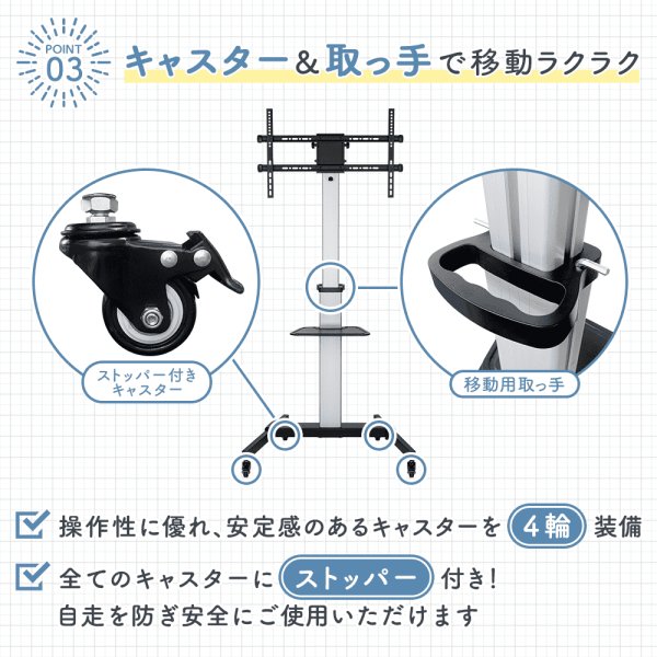 37〜86型対応】オフィス向けテレビスタンド 縦向き設置可能 - FST