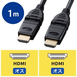 画像12: 【送料無料】テレビ HDMI ケーブル パソコン アクセサリー 1m ハイスピード 3Dコネクタ HDMIケーブル KM-HD20-3D10N