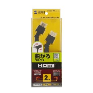 画像13: 【送料無料】テレビ HDMI ケーブル パソコン アクセサリー 2m ハイスピード 3Dコネクタ HDMIケーブル KM-HD20-3D20N