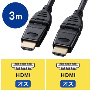 画像12: 【送料無料】テレビ HDMI ケーブル パソコン アクセサリー 3m ハイスピード 3Dコネクタ HDMIケーブル KM-HD20-3D30N