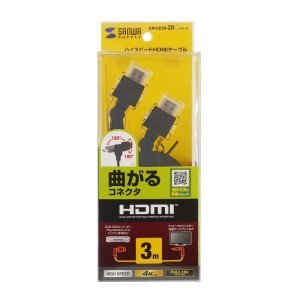 画像13: 【送料無料】テレビ HDMI ケーブル パソコン アクセサリー 3m ハイスピード 3Dコネクタ HDMIケーブル KM-HD20-3D30N