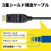 画像8: 【送料無料】テレビ HDMI ケーブル パソコン アクセサリー 3m ハイスピード 3Dコネクタ HDMIケーブル KM-HD20-3D30N (8)