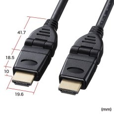 画像11: 【送料無料】テレビ HDMI ケーブル パソコン アクセサリー 1m ハイスピード 3Dコネクタ HDMIケーブル KM-HD20-3D10N (11)