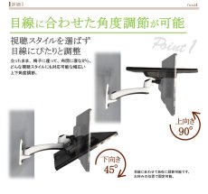画像5: コンパクトテレビ壁掛け金具 ホワイト 15-24インチ対応 上下左右アーム式 PRM-L17S (5)