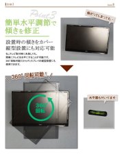 画像7: コンパクトテレビ壁掛け金具 ホワイト 15-24インチ対応 上下左右アーム式 PRM-L17S (7)