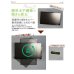 画像7: コンパクトテレビ壁掛け金具 ホワイト 15-24インチ対応 上下左右アーム式 PRM-L17S