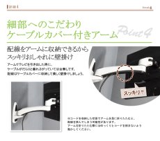 画像8: コンパクトテレビ壁掛け金具 ホワイト 15-24インチ対応 上下左右アーム式 PRM-L17S (8)