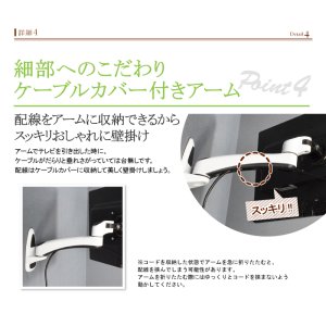 画像8: コンパクトテレビ壁掛け金具 ホワイト 15-24インチ対応 上下左右アーム式 PRM-L17S