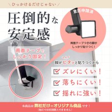 画像4: 【3kgまでOK】 テレビ・モニター上シェルフ ラック 取り付け簡単 ズレにくい LS-SHV02 (4)