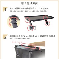 画像9: 【3kgまでOK】 テレビ・モニター上シェルフ ラック 取り付け簡単 ズレにくい LS-SHV02 (9)
