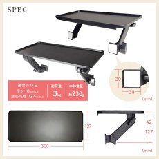 画像10: 【3kgまでOK】 テレビ・モニター上シェルフ ラック 取り付け簡単 ズレにくい LS-SHV02 (10)