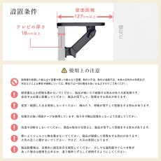 画像12: 【3kgまでOK】 テレビ・モニター上シェルフ ラック 取り付け簡単 ズレにくい LS-SHV01 (12)