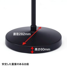 画像12: 【送料無料】タブレット スタンド ipad ホルダー 高さ調整 360度回転 7-13インチ 高さ可変機能付きiPad・タブレットスタンド MR-TABST12N (12)